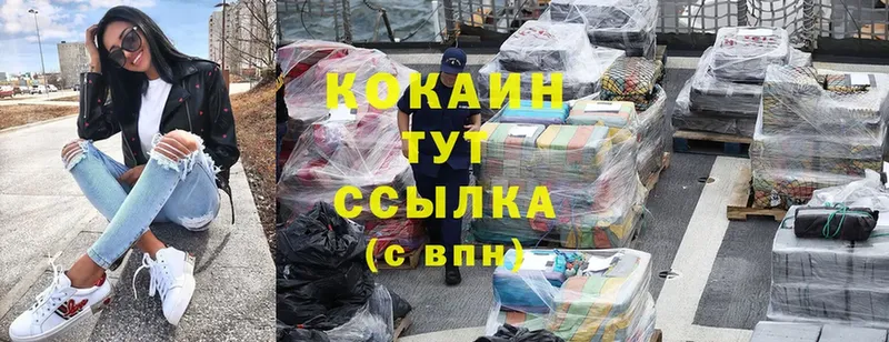 mega как войти  Луга  КОКАИН Колумбийский  магазин  наркотиков 