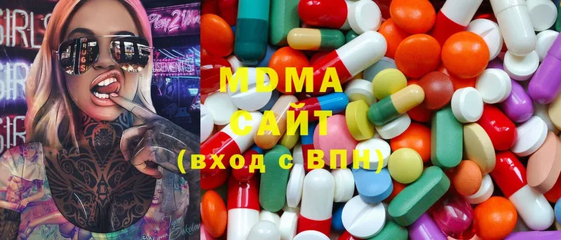 где продают наркотики  Луга  MDMA crystal 